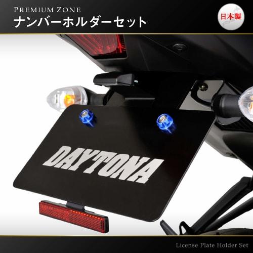 Daytona PREMIUM ZONE Motorcycle License Plate Bolt M6 x 15mm Holder Set of 2 Blue 91946