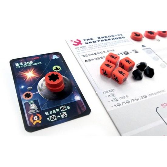 Asmodi Board Game Beyond the Sun, Popular Korean Game