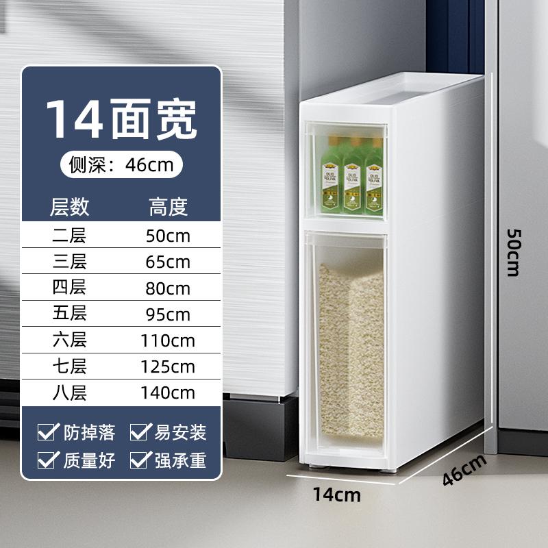 

Transparent Narrow Gap Storage Cabinet Drawer-Type Slim Kitchen Storage Space-Saving under Desk Organizer 14/16/20cm