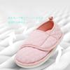 Sanaris Room Rehabilitation Nursing Elderly Comfortable Indoor and Outdoor Rehabilitation Shoes, Shoes, Stylish, Shoes, Shoes, Women's, Slippers,