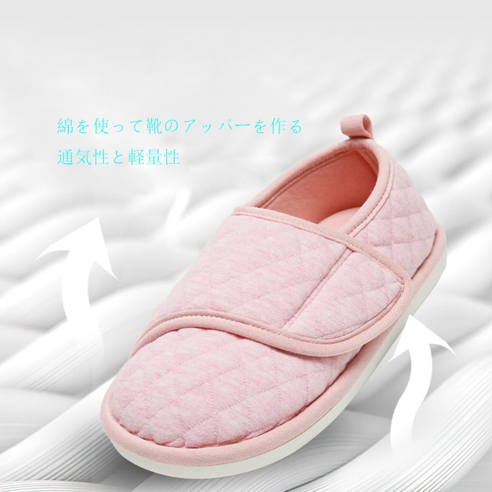 Sanaris Room Rehabilitation Nursing Elderly Comfortable Indoor and Outdoor Rehabilitation Shoes, Shoes, Stylish, Shoes, Shoes, Women's, Slippers,