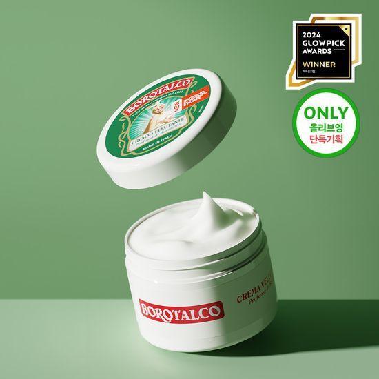 BOROTALCO Velveting Cream 250ml + 30ml Special