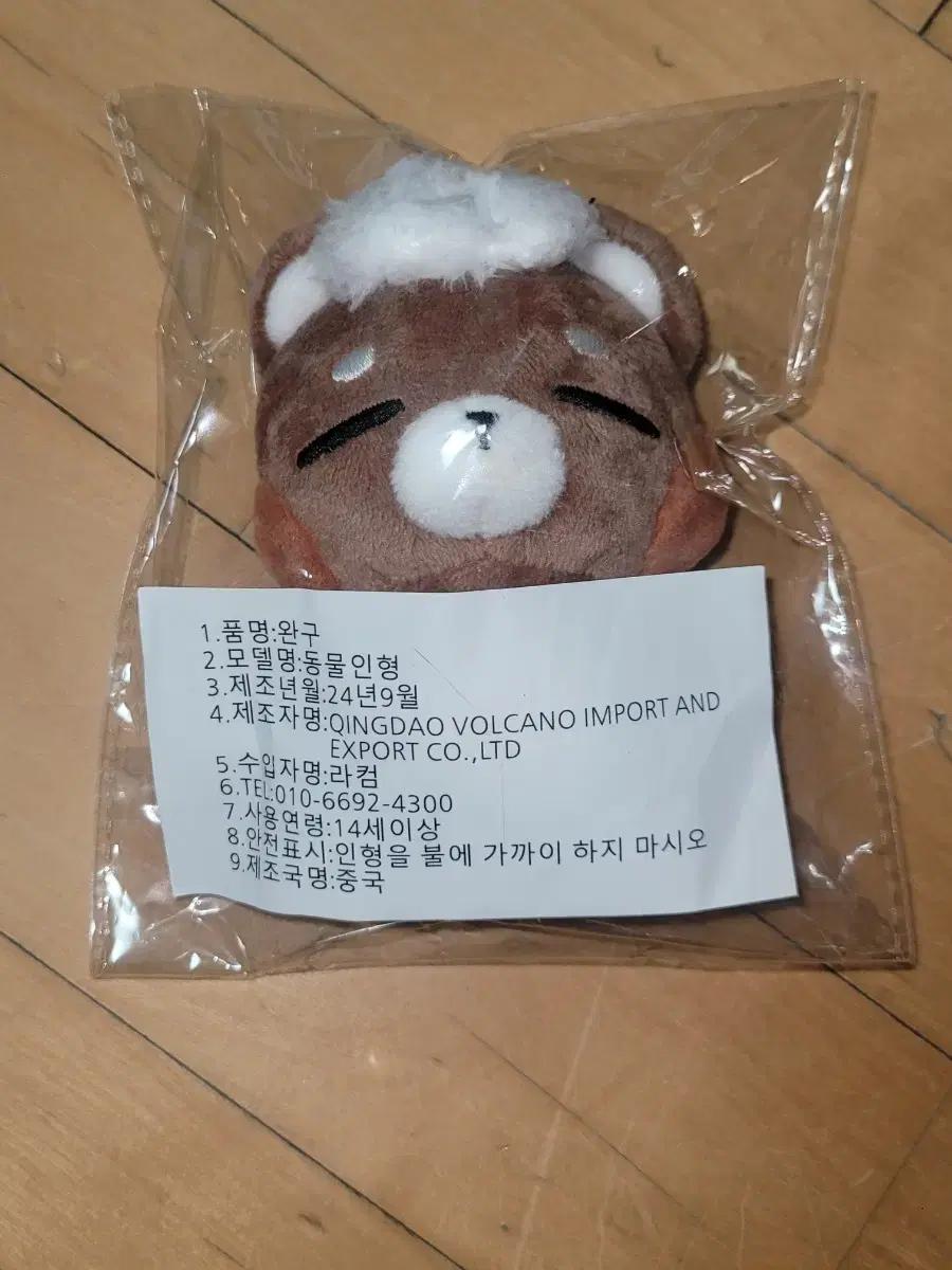 

Ryu Hyun-jun Comic Doll New Product Selling at Low Price