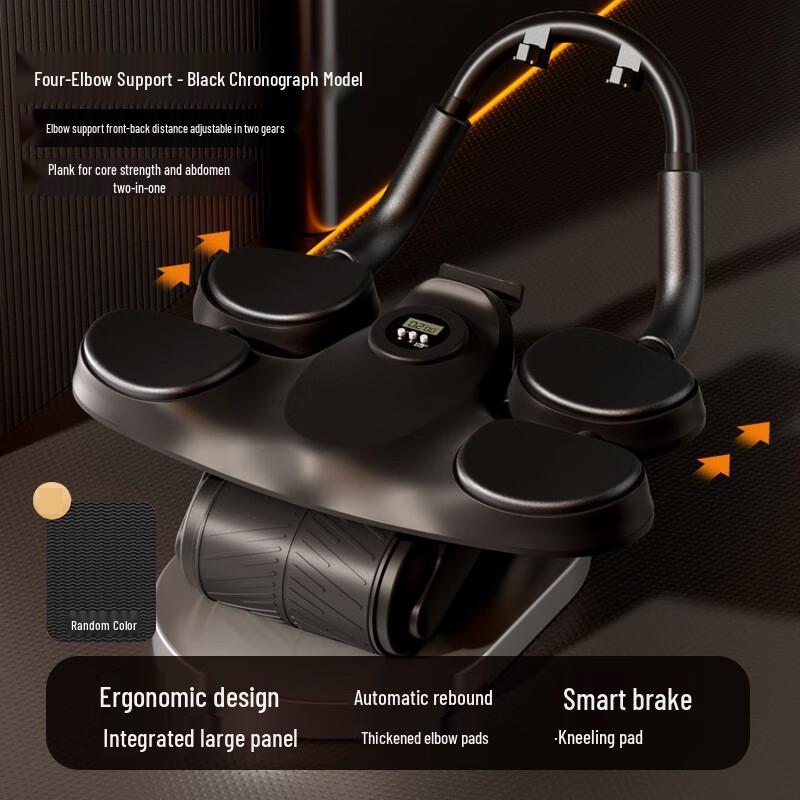 Automatic Rebound Elbow Support Abdominal Wheel