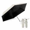 Compact Sun Rain and Sun UV Ranked Folding UV Folds In 5 Fully Large Folding Gray Umbrella, Umbrella, Protection, High, Ultra-lightweight Umbrella,