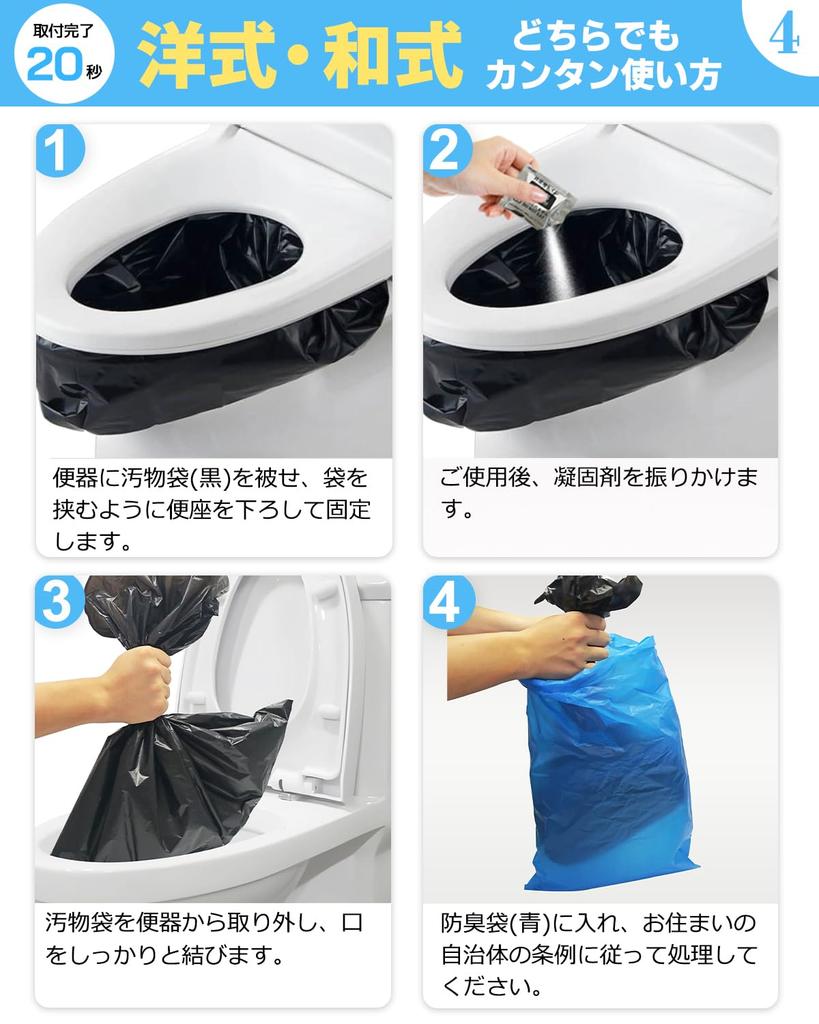 BESTBAY Portable Emergency Toilet by a Disaster Preparedness 120 Shelf Disaster Preparedness Portable Waste and Includes Easy to Earthquake Water