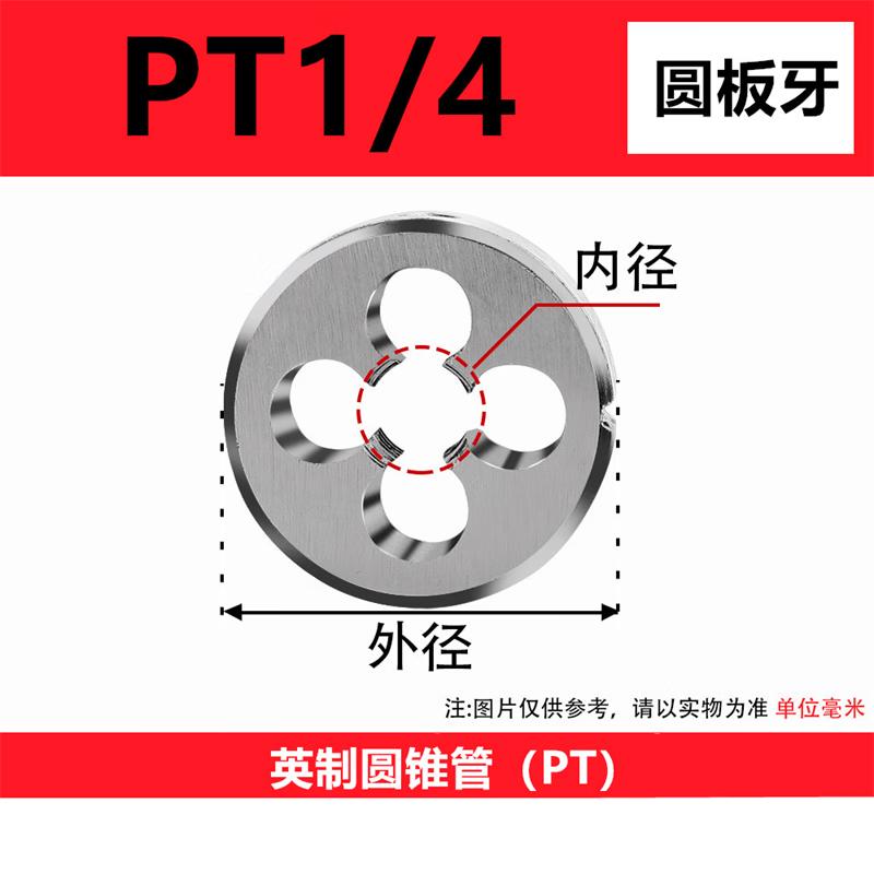 Pipe Threading Round Die