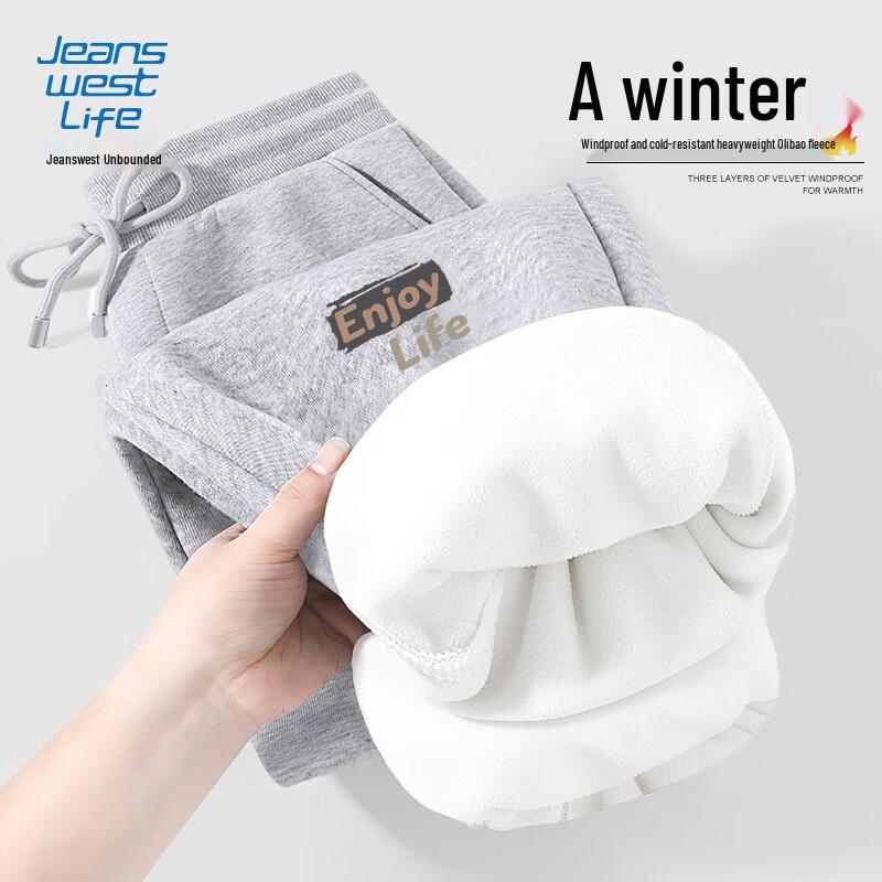 Jeanswest Men's Fleece-Lined Casual Jogger Pants