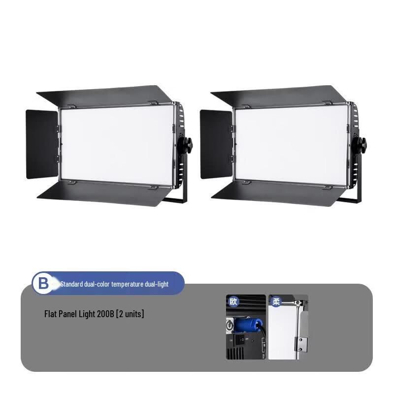 Miaotu 200W Dual-Color Temperature LED Studio Fill Light