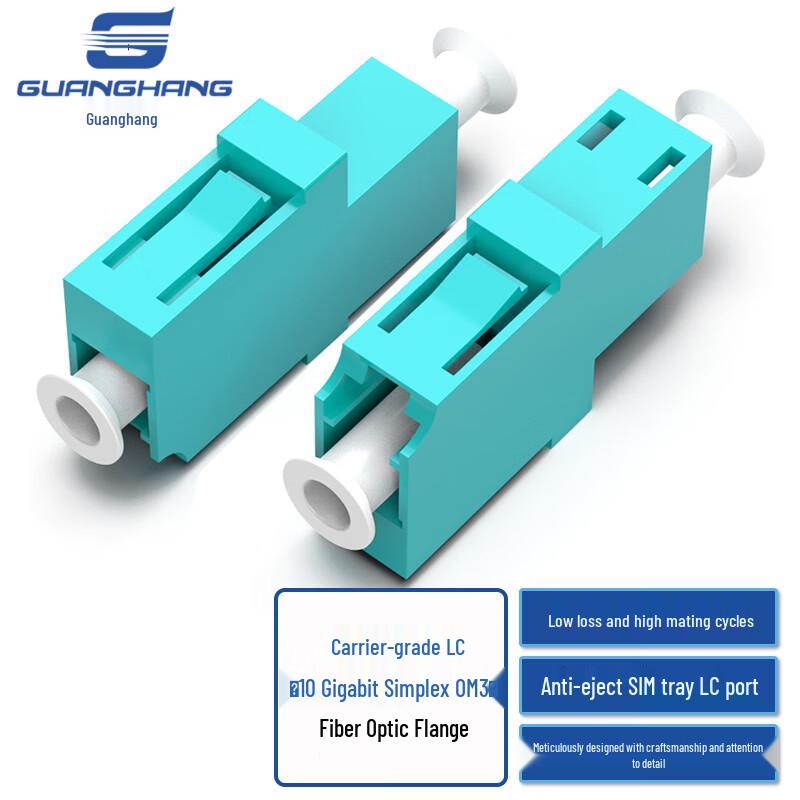 Guanghang Telecom-Grade Fiber Optic Adapters