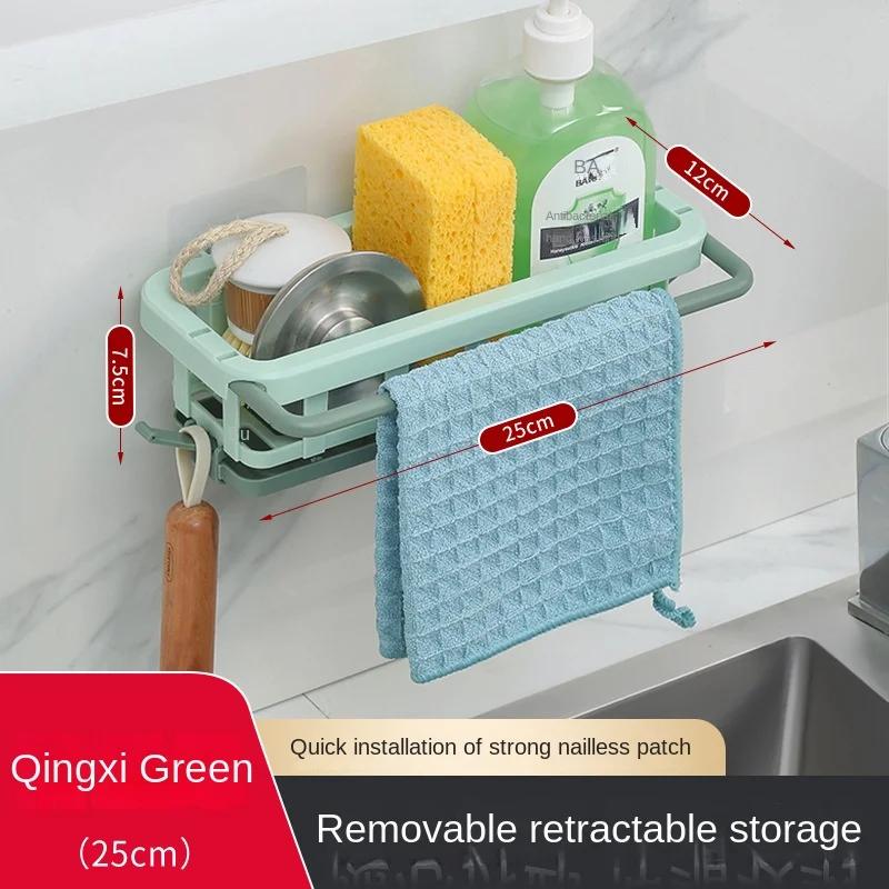 

Кухонная губка для посуды, держатель для раковины, полка для слива, полка для хранения, органайзер для ванной комнаты, полки, подвесная стойка, органайзер, аксессуары зелёный