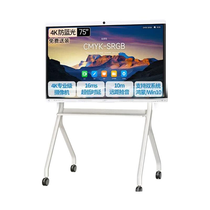 Huawei IdeaHub B3 Smart Meeting Display (CN Version)