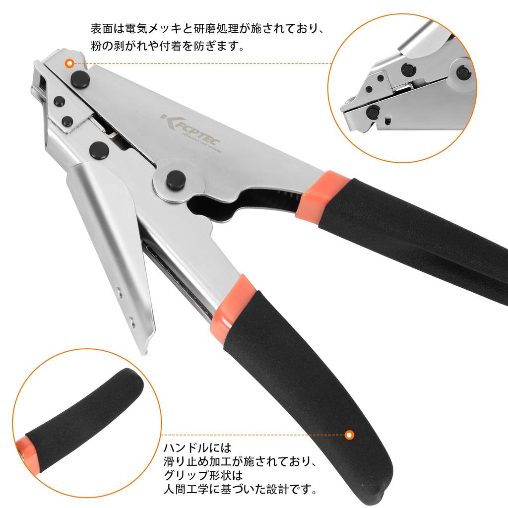 KF CPTEC Cable Tie Tool – Stainless Steel, Tie Gun, Special Metal Coating, Wear-Resistant, Lightweight Design, One-Handed Operation, Clean Cut Design,