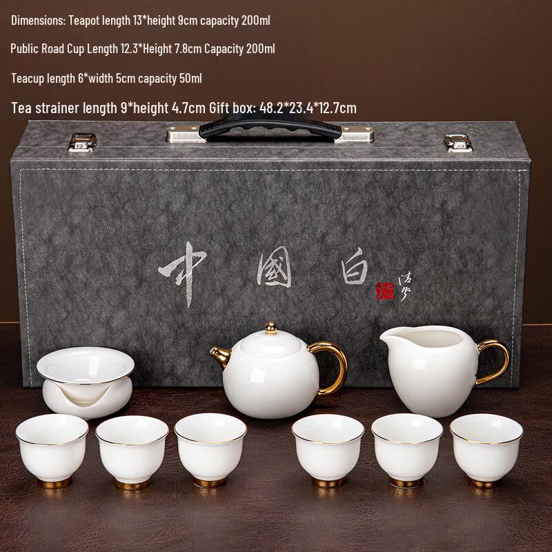 Lainuo Gilt Mutton-Fat Jade Porcelain 9-Piece Tea Set