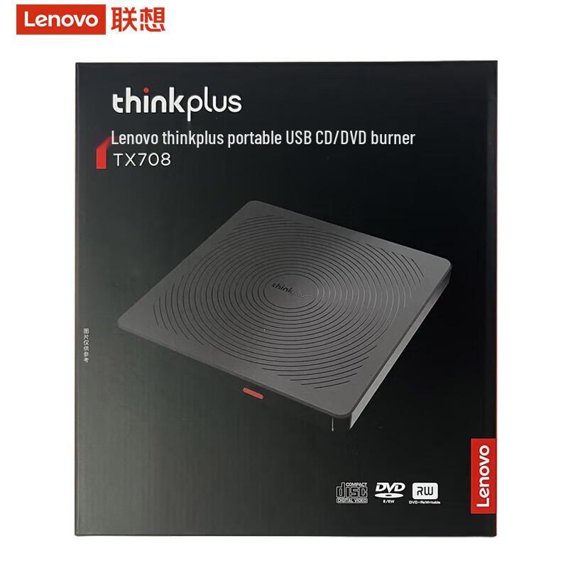 Lenovo TX708 External USB 8x CD/DVD Burner