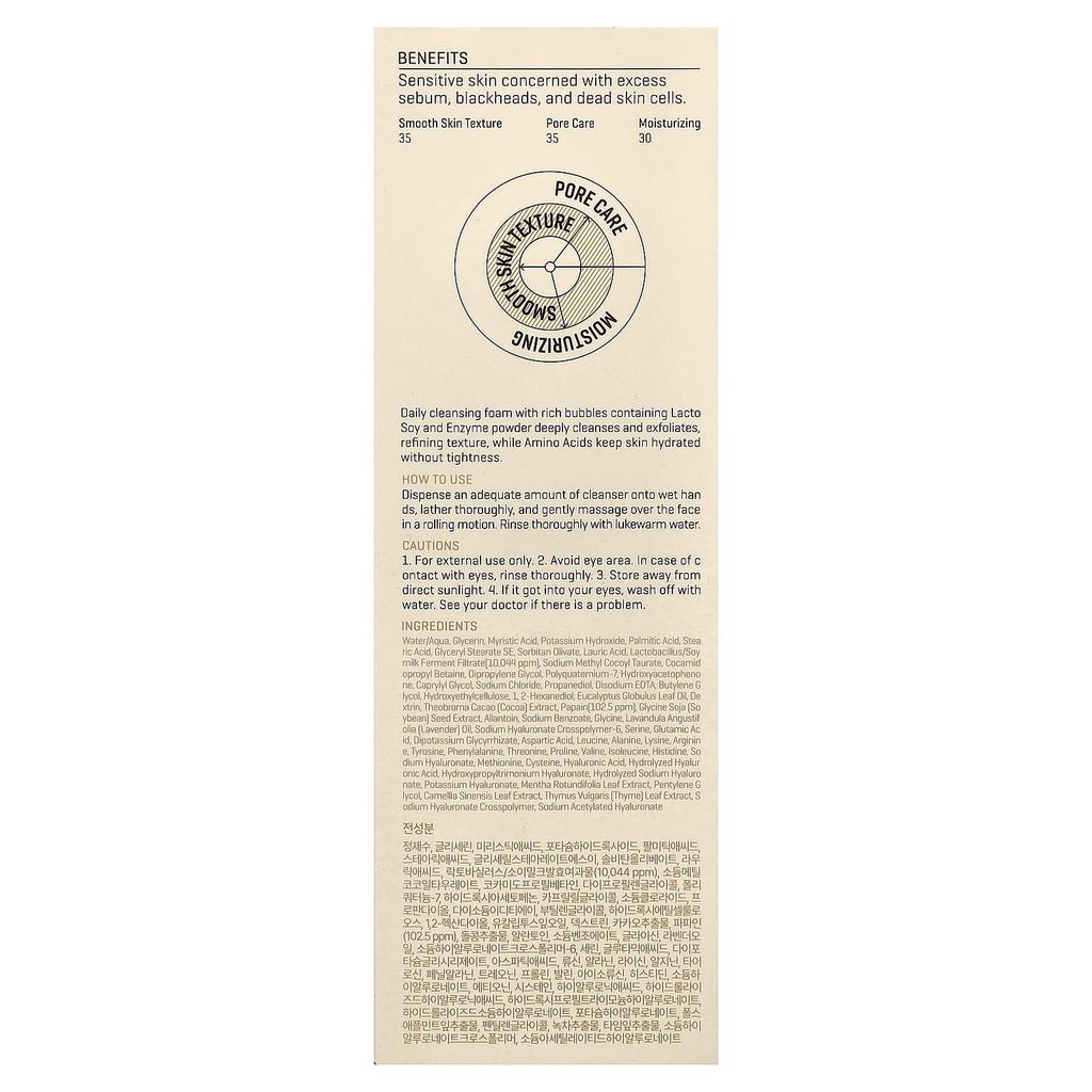 SOME BY MI, Lacto-Soy, Enzyme Deep Cleansing Foam, 100ml (3.38 fl oz)