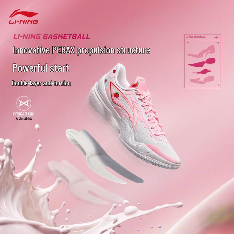 Li-Ning Sonic 5 Men s Basketball Shoes 45