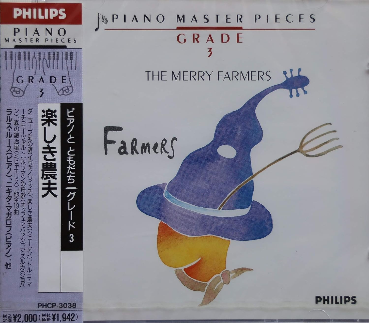 

CD RUTH (LARS); EILENBERG - Fun farmer PHCP3038 Japan Classical Used