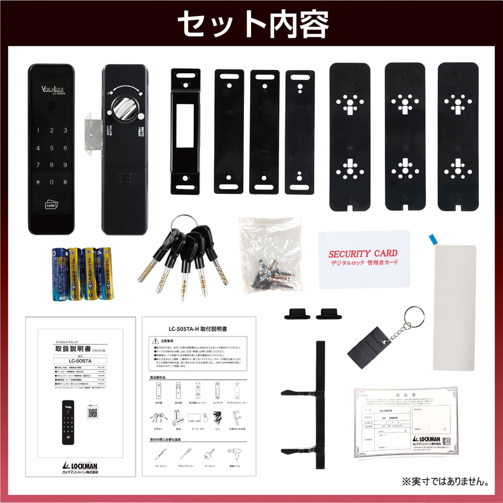 Lockman Japan Digital Door Lock, Slim Vertical Type, Sliding Door Compatible, with Emergency Key, History Recording, Card/PIN Code Operated, LC-505TA-