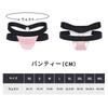 LittleForBig Men's Adult Panties, Double Strap T-Back, Unisex Shapewear, Smooth, Pink, Size S