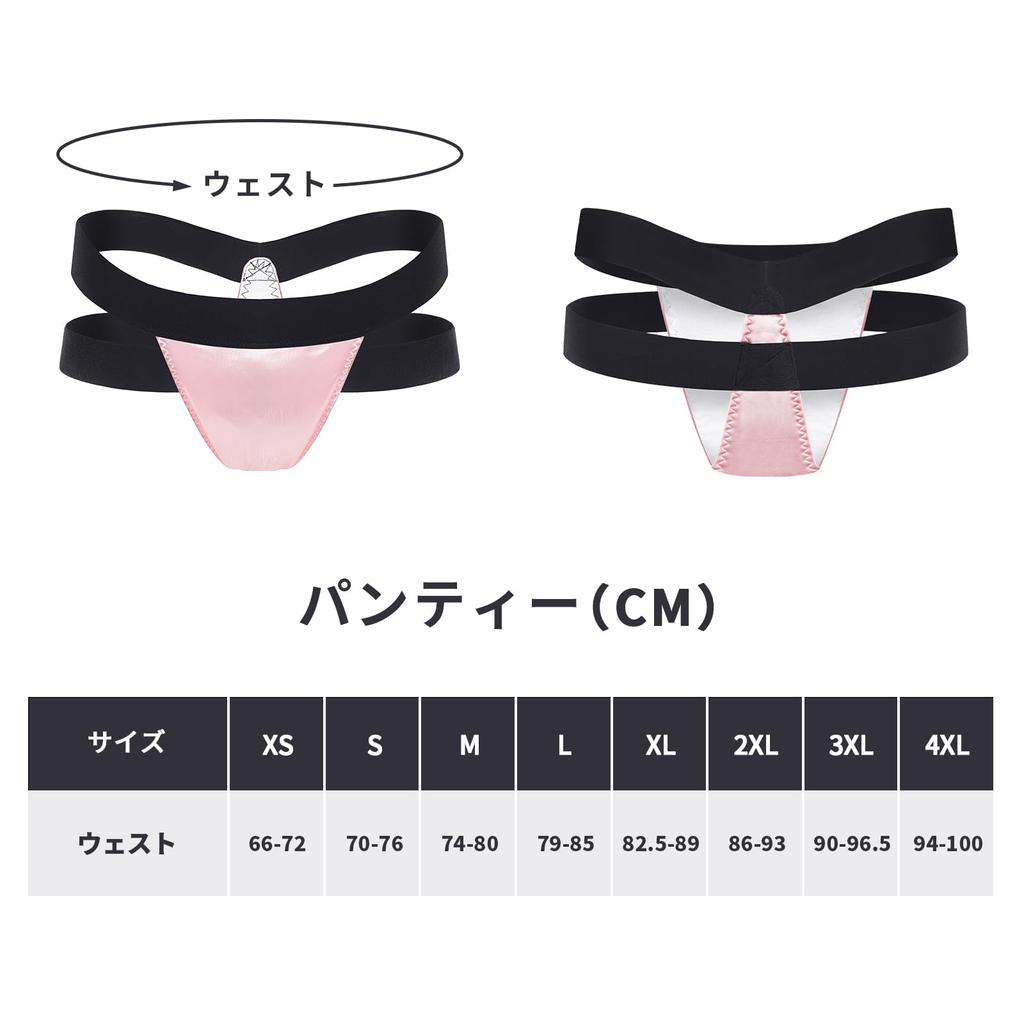 LittleForBig Men's Adult Panties, Double Strap T-Back, Unisex Shapewear, Smooth, Pink, Size S