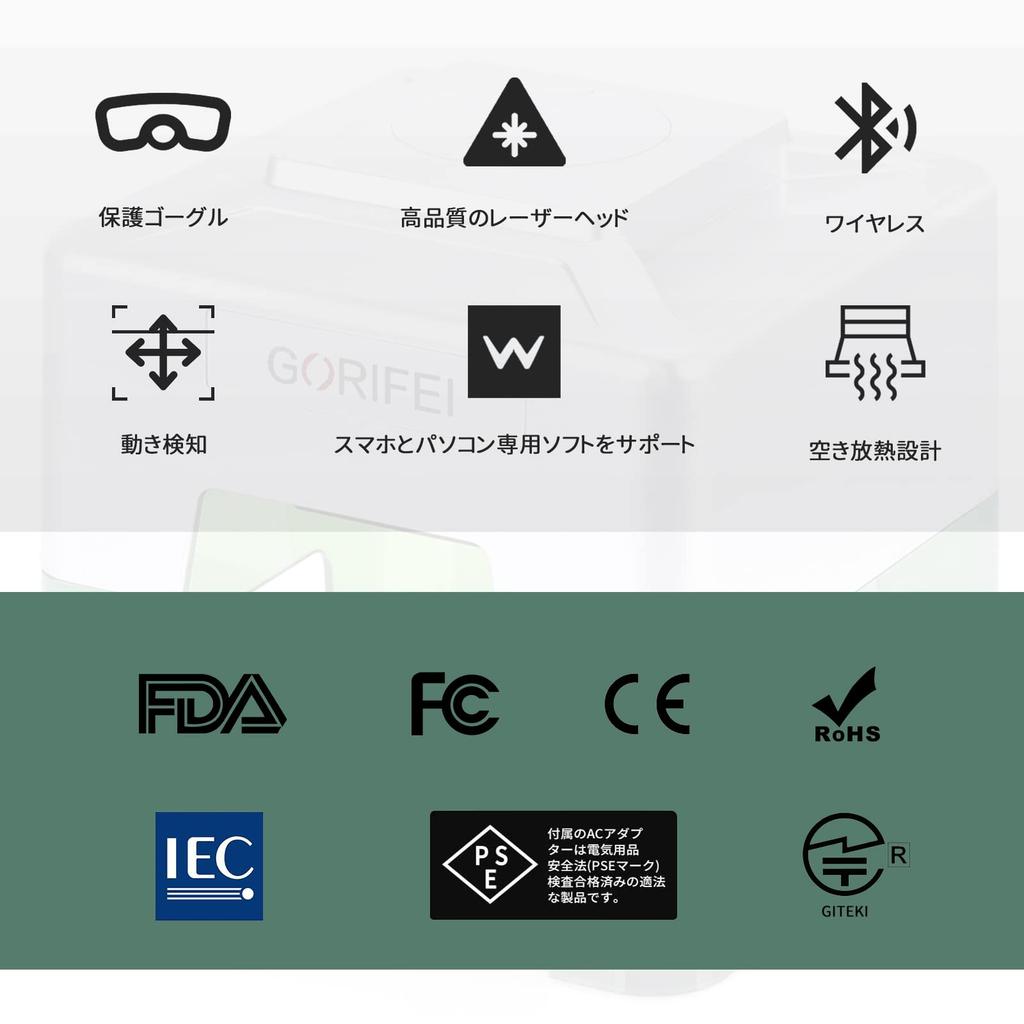 GORIFEI Laser Engraver 3000 mW Compact Desktop XN001 DKJ-GOR-002-BL