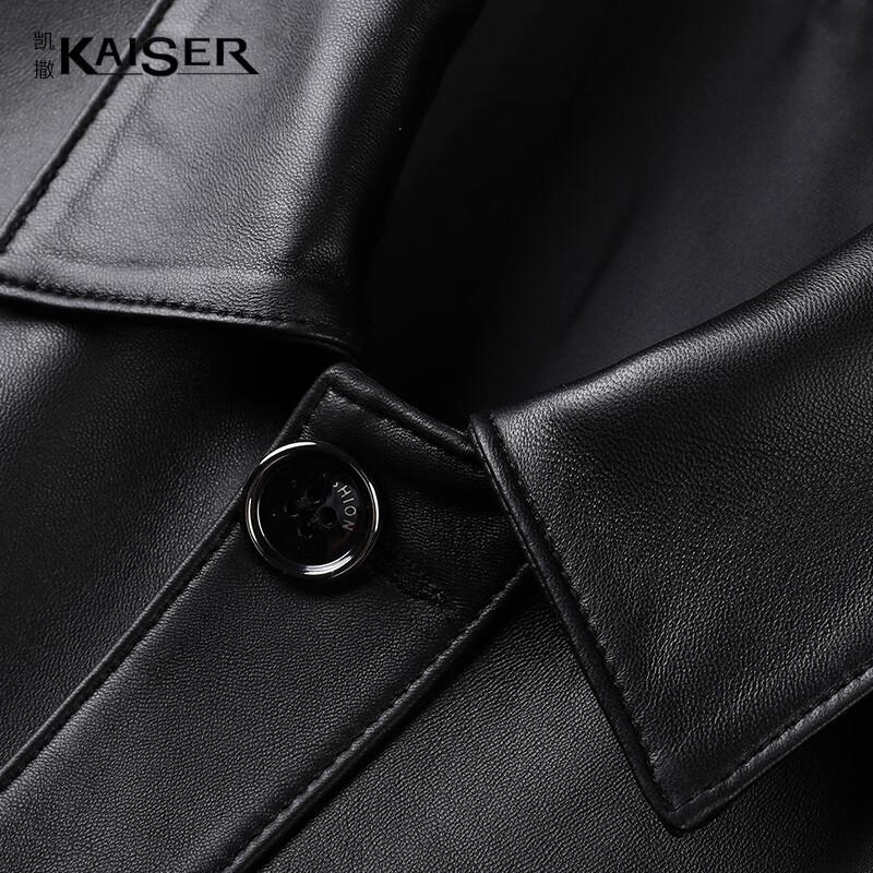 KAISER Men's Lambskin Leather Lapel Jacket KS81387