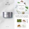 Eternam Cream Eternam BC Cream A Human Umbilical Mesenchymal Stem Cell Culture Supernatant Liquid Skin Care Skin Care [Official] Cord-derived