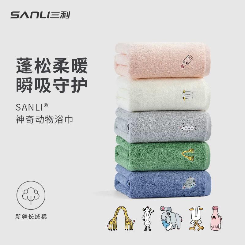 Towel cotton strand yarn terry pure cotton bath towel cartoon embroidery adult bath towel