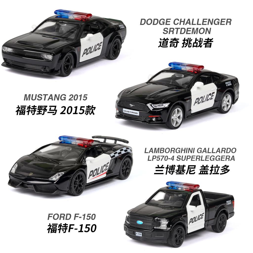 1:36 F-150 Mustang Challenger R8 Beetle Defender Camaro Serie Auto della Polizia Modello di Auto in Lega Metallica Pressofusa Giocattoli per Bambini Regali