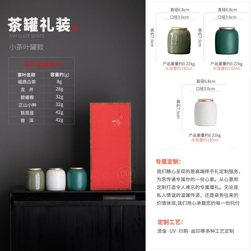 Exquisite small tea can Portable ceramic mini storage tea can Tea sealed can High-end boutique tea packaging box