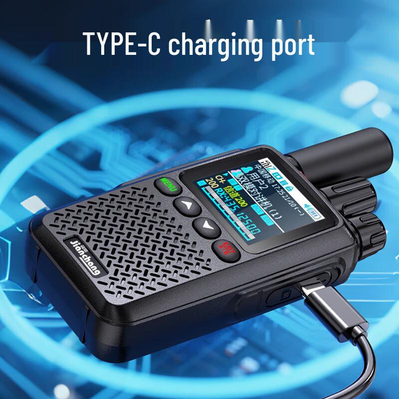 Jianchang SM62 4G/5G Public Network Walkie-Talkie (CN version)
