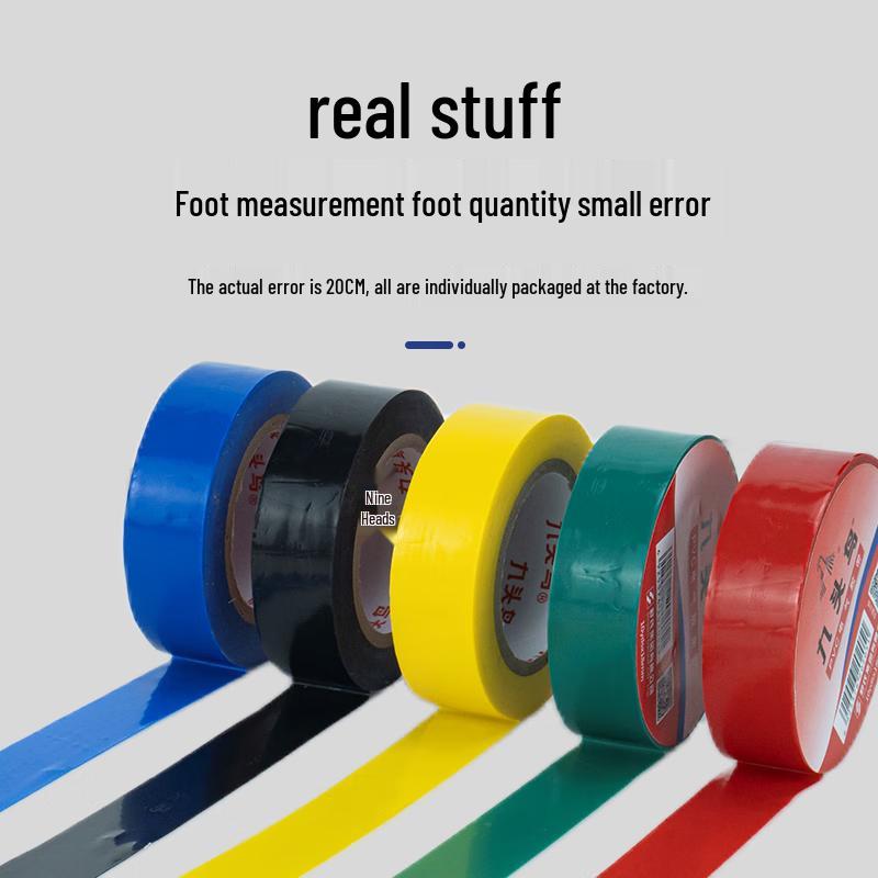 Jiutouniao PVC Electrical Insulation Tape