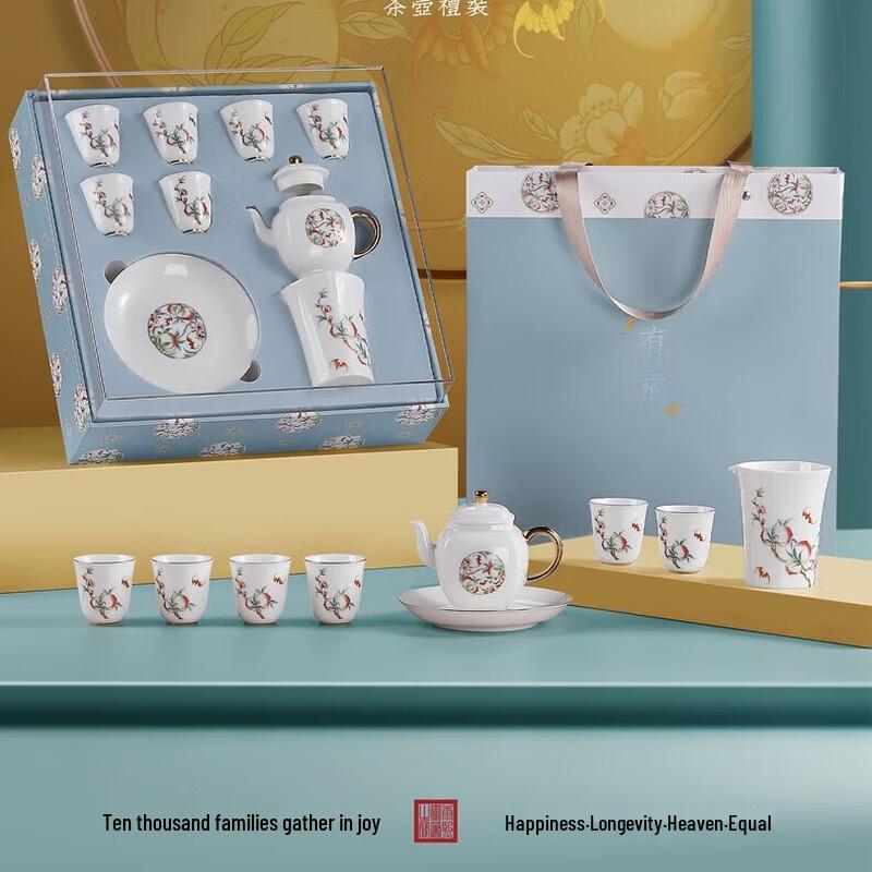 Hand-painted Five Blessings Ceramic Kung Fu Tea Set