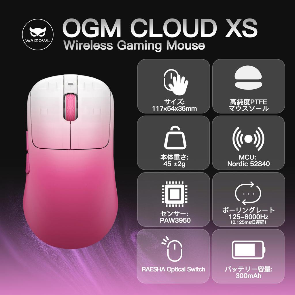Waizowl OGM Cloud XS Wireless Gaming Mouse with PAW3950 8000Hz Polling Feather Coding Lightweight No Mechanical 8K Dongle Included High-Performance