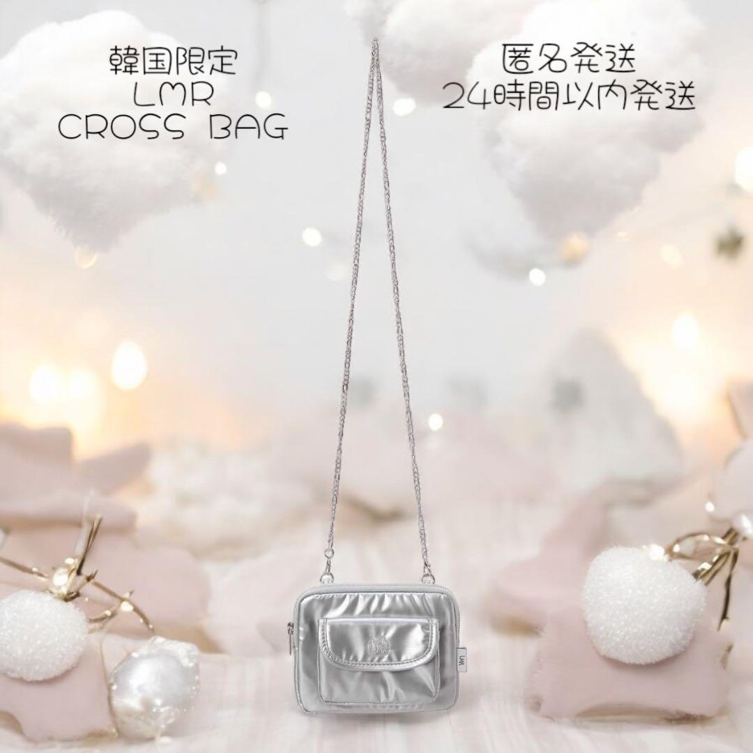 

[USED] LMR Korean Popular CROSS Shoulder Bag, Silver
