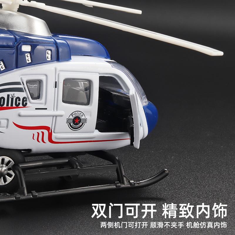 Public Security Command Helicopter Alloy Model Light Music Back Force Propeller Rotation Children's Aviation Model Toy