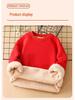 2026 Year of the Horse Red Fleece-Lined Sweatshirt for Kids - Warm, Thick, Round Neck Pullover