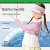 Kocotreekk Kids UV Protection Jacket