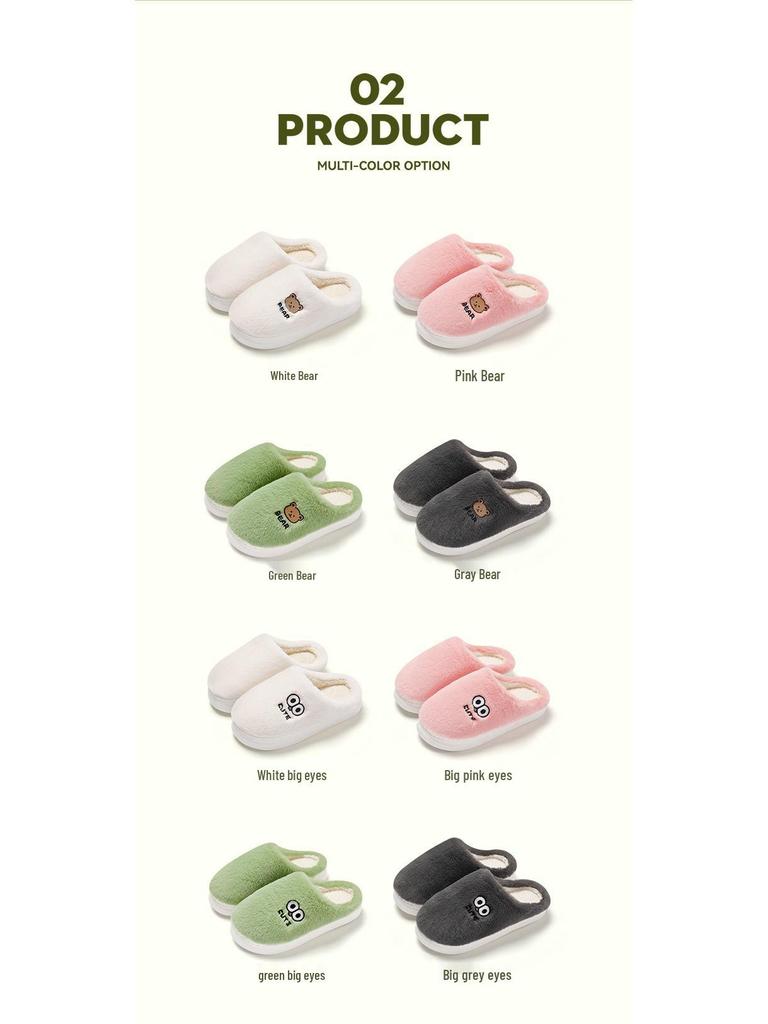Men's and Women's Thick Sole Non-slip Winter Cartoon Slippers