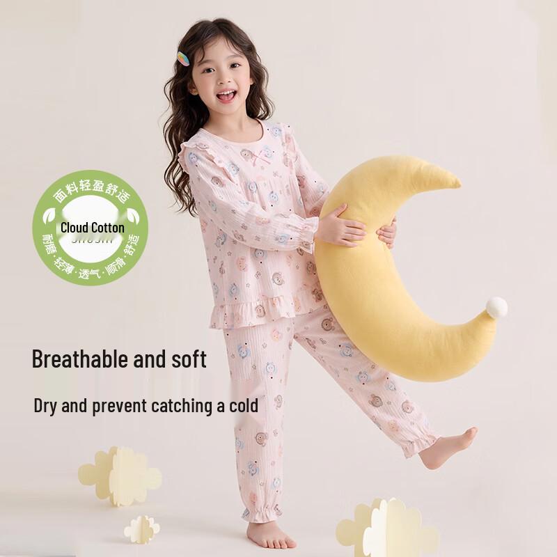 ZISEHY Cute Girls  Long Sleeve Pajama Set 150
