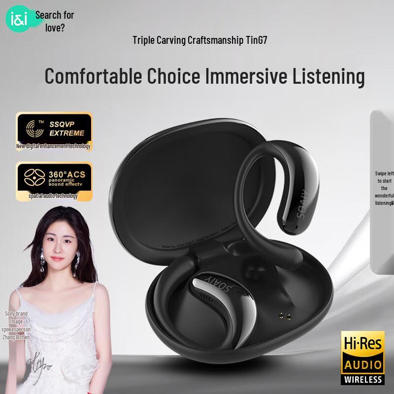

Soaiy Ting 7 AI Open-Ear Bluetooth Headphones