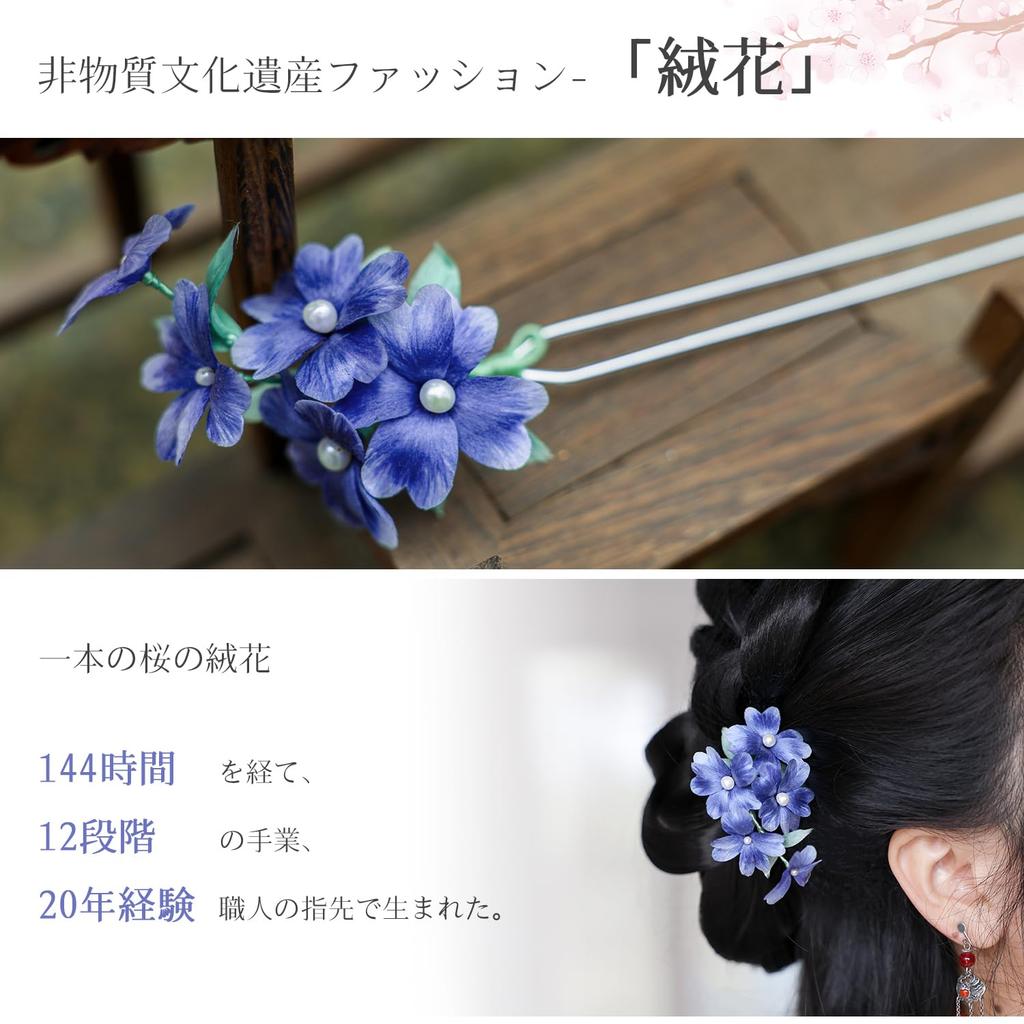 JINSHINKAKU Coming-of-Age Ceremony Hair Ornament [Cherry Blossom Carpet - Blue - Handcrafted] Kanzashi (Hand-Piece Hairpin) - Intangible Cultural
