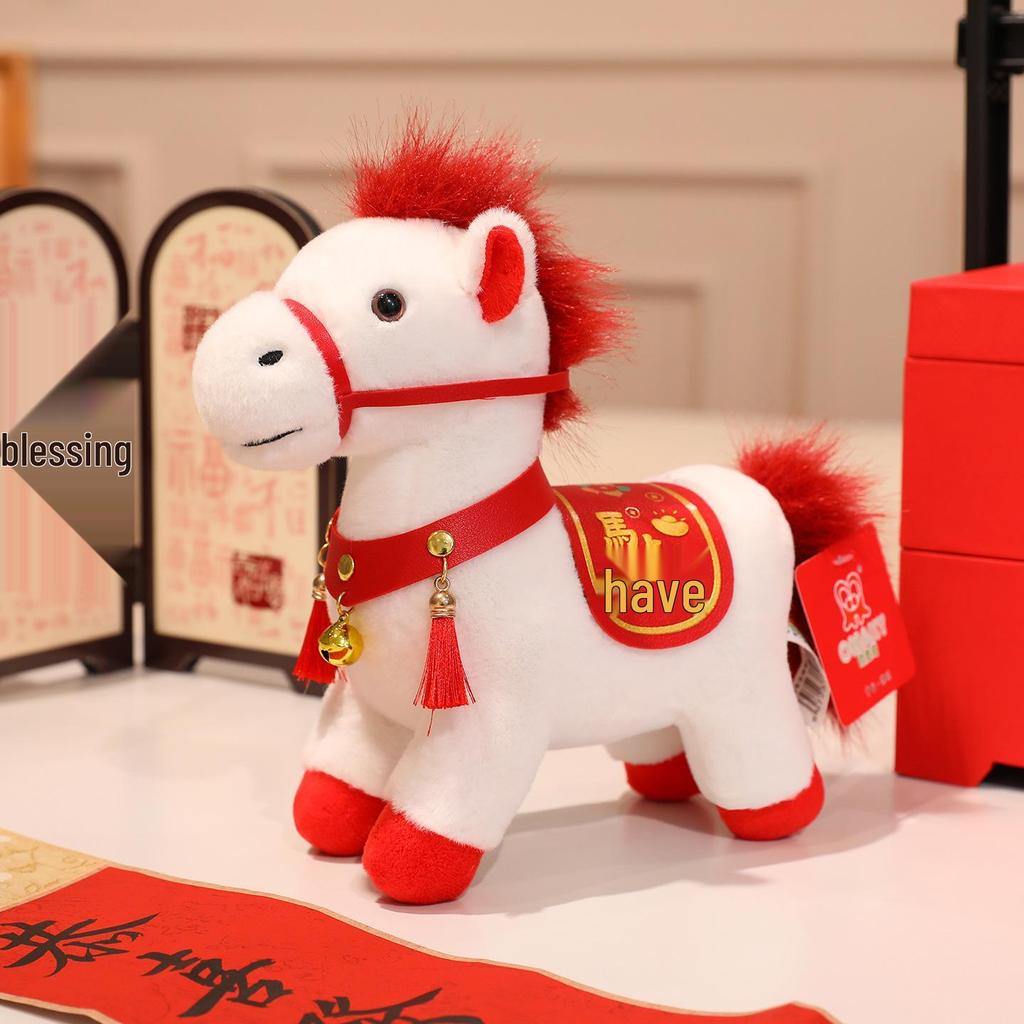 2026 Year of the Horse Zodiac Plush Toy - Cartoon Horse Mascot and Event Gift Stuffed Doll with Logo Option