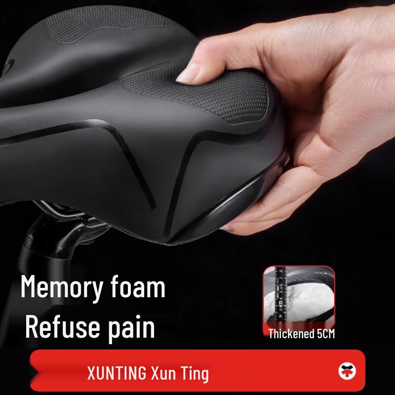 Xunting Wide & Soft Bicycle Saddle