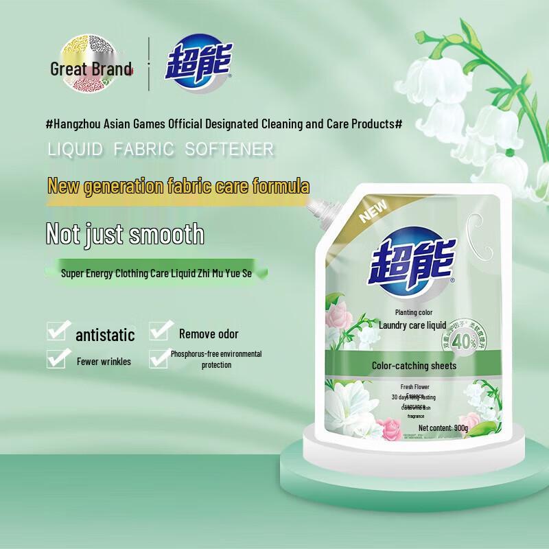 Chao Neng Plant Delight Laundry Gift Set