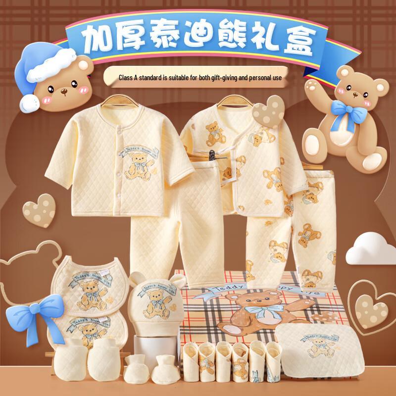 Benjiewell Newborn Baby Clothing Gift Set