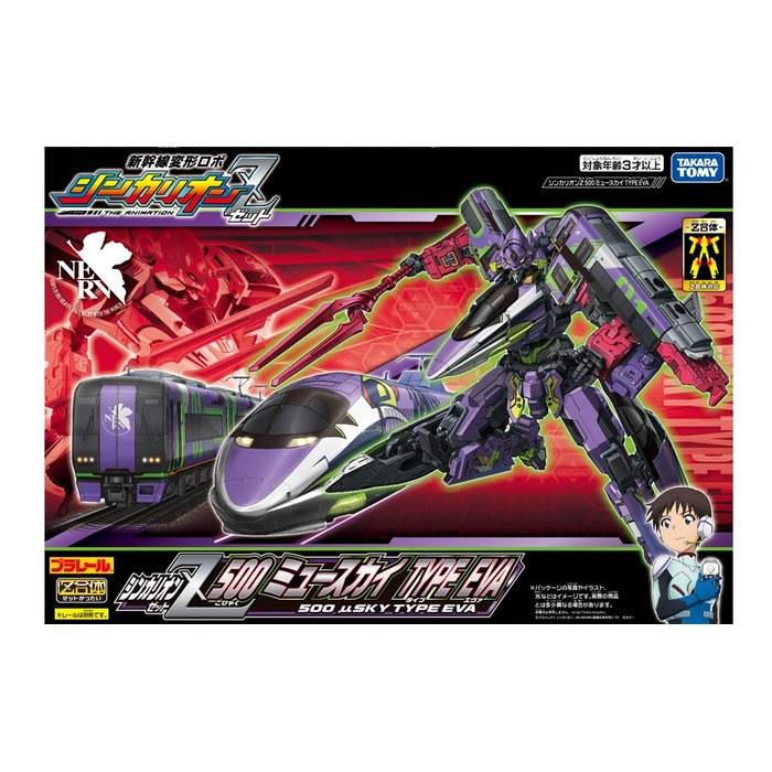 Takara Tomy Plarail Shinkalion Z Type EVA & EVA-02 [2-Piece Set]