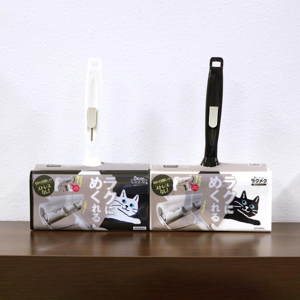 Lakmek Klebstoff Katze Katzenklebstoff Entfernt Haare Kein Suchen nötig Leicht abzuziehen und Katze Katzenzubehör [Einteiliger Reiniger] Design, Muster,