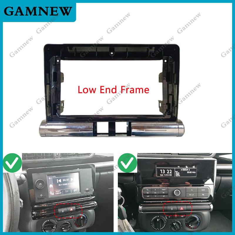 

9 Inch Car Frame Fascia Adapter Canbus Box Decoder Android Radio Dash Fitting Panel Kit For Citroen C3-XR 2016-2023 Low End Frame